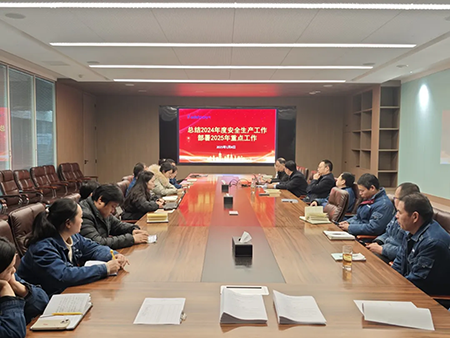索凌電氣年度安全工作會議：壓實責(zé)任，護(hù)航發(fā)展